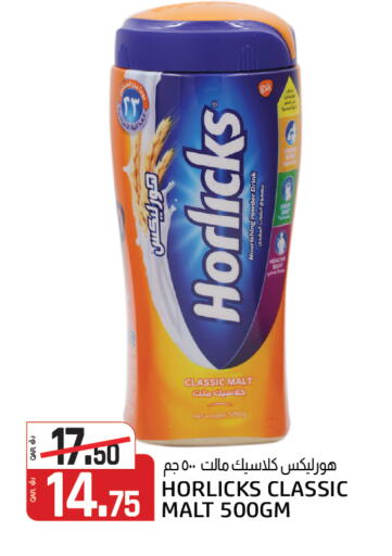 available at Saudia Hypermarket in Qatar - Al Khor