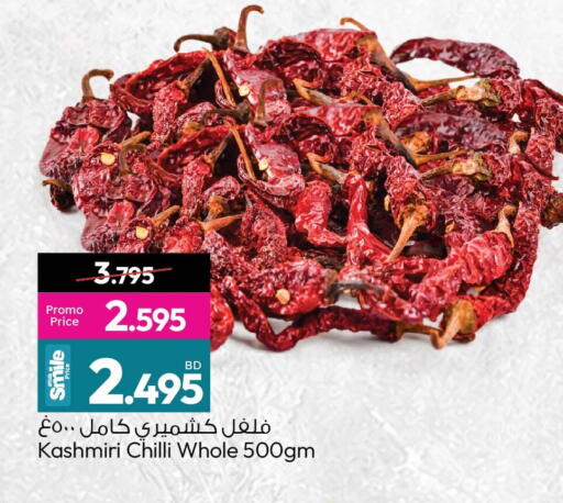 Chilli available at أنصار جاليري in البحرين