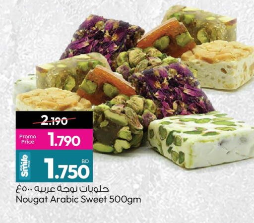 available at أنصار جاليري in البحرين