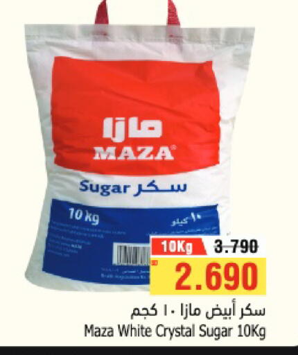 available at أسواق الحلي in البحرين