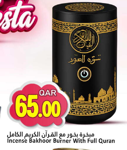 available at Dana Hypermarket in Qatar - Umm Salal