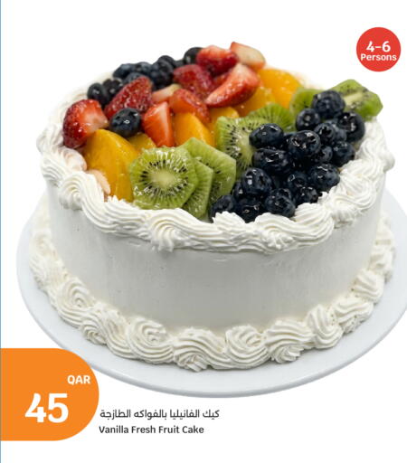 Vanilla available at سيتي هايبرماركت in قطر - الشحانية