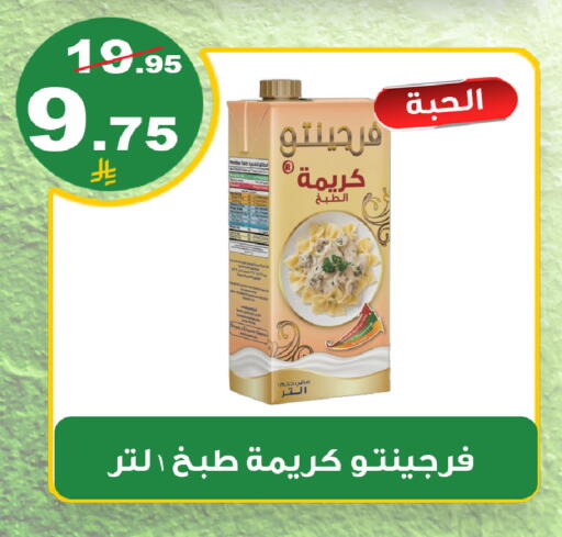 available at المتسوق الذكى in مملكة العربية السعودية, السعودية, سعودية - خميس مشيط