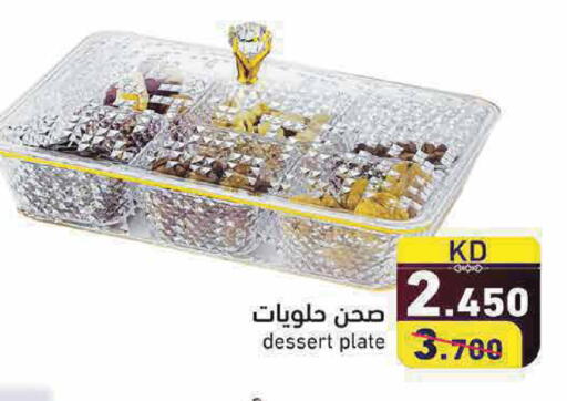 available at Ramez in Kuwait - Kuwait City