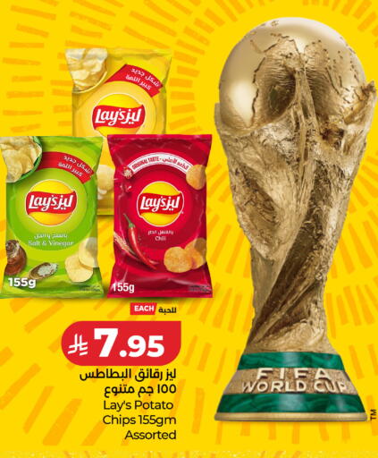 Potato available at LULU Hypermarket in KSA, Saudi Arabia, Saudi - Ta'if