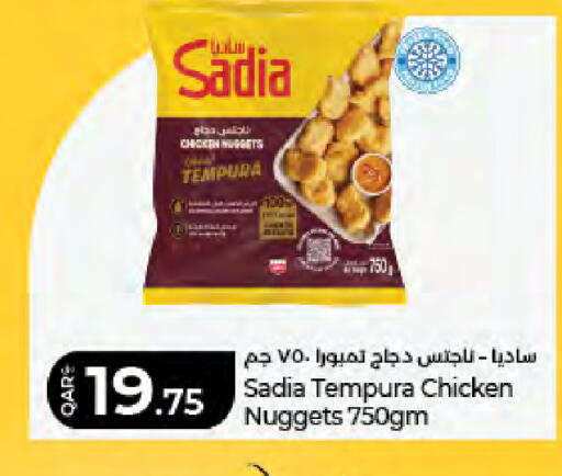 available at لولو هايبرماركت in قطر - الدوحة
