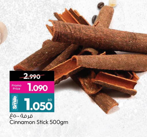 Cinnamon available at أنصار جاليري in البحرين
