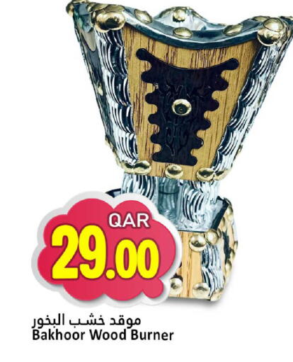 available at Dana Hypermarket in Qatar - Umm Salal