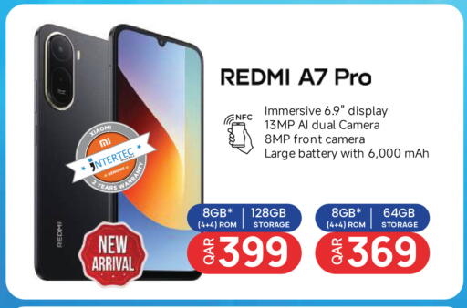 available at مجموعة إنترتيك ذ.م.م in قطر - الخور