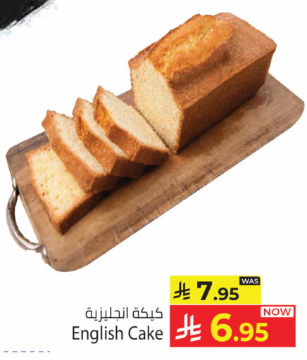 available at Kabayan Hypermarket in KSA, Saudi Arabia, Saudi - Jeddah