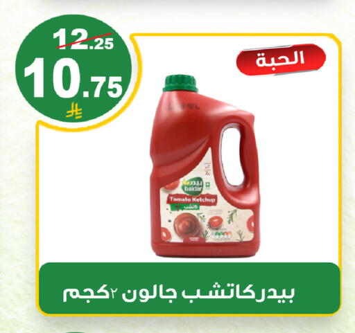 Tomato available at المتسوق الذكى in مملكة العربية السعودية, السعودية, سعودية - خميس مشيط