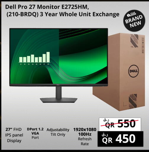 available at Prestige Computers in Qatar - Al Rayyan