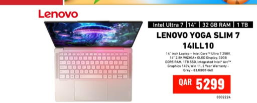 available at Digital Zone Trading in Qatar - Al-Shahaniya