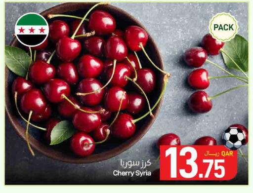 Cherry from Syria available at SPAR in Qatar - Umm Salal