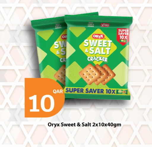 available at سيتي هايبرماركت in قطر - الخور