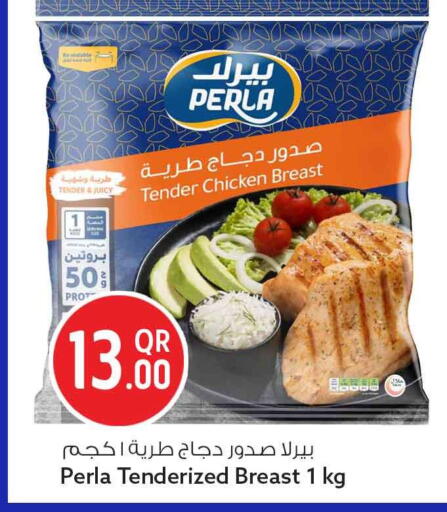 available at سفاري هايبر ماركت in قطر - الريان