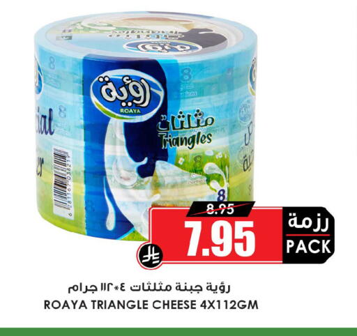 available at أسواق النخبة in مملكة العربية السعودية, السعودية, سعودية - المجمعة