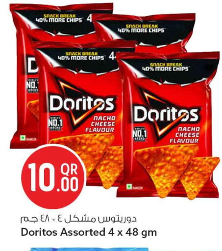 available at سفاري هايبر ماركت in قطر - الشمال