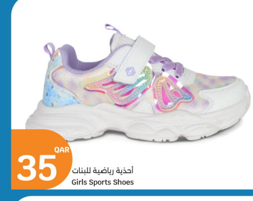 available at سيتي هايبرماركت in قطر - الخور