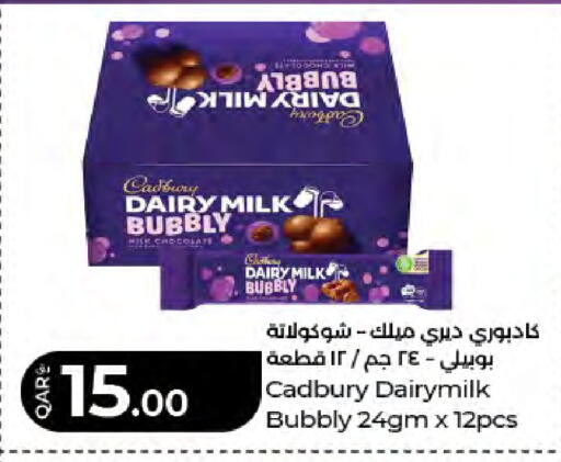 available at LuLu Hypermarket in Qatar - Al Rayyan