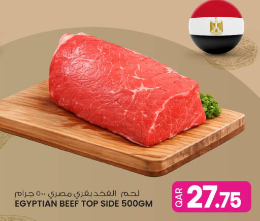available at أنصار جاليري in قطر - الشمال