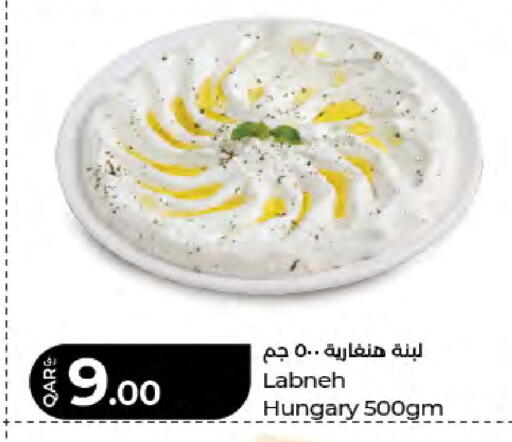 available at LuLu Hypermarket in Qatar - Umm Salal