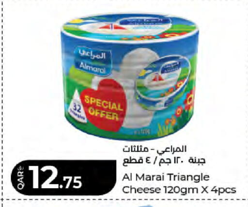 available at LuLu Hypermarket in Qatar - Al-Shahaniya
