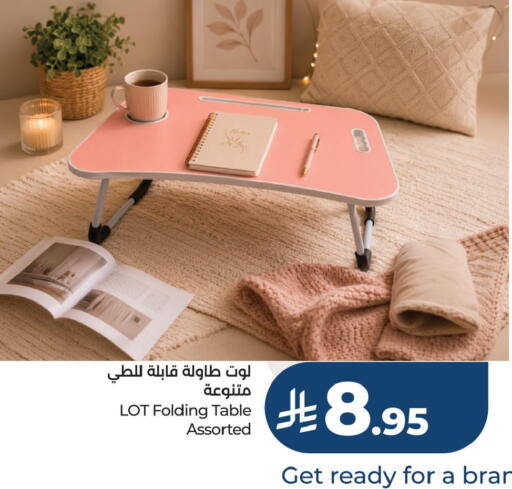 available at لوت in مملكة العربية السعودية, السعودية, سعودية - جدة
