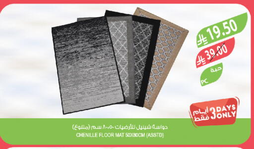 available at المزرعة in مملكة العربية السعودية, السعودية, سعودية - تبوك