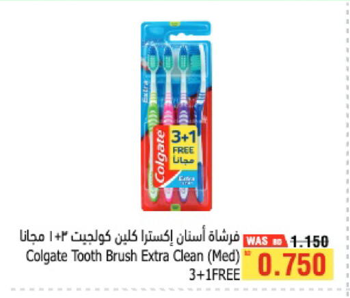 available at Al Helli in Bahrain