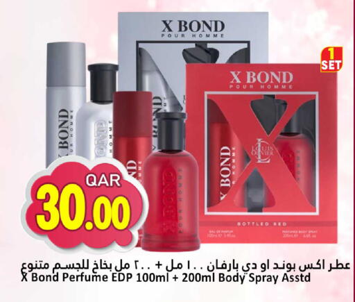 available at Dana Hypermarket in Qatar - Al Daayen