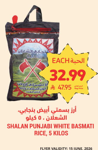 available at Tamimi Market in KSA, Saudi Arabia, Saudi - Jeddah