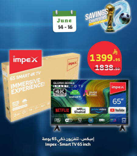 available at الراية in مملكة العربية السعودية, السعودية, سعودية - الطائف