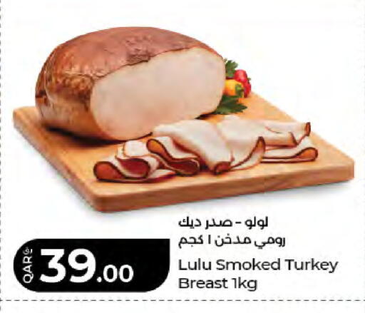 available at LuLu Hypermarket in Qatar - Al Shamal