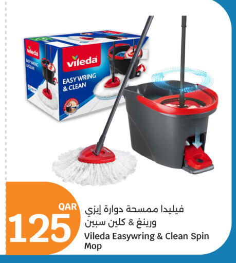 available at سيتي هايبرماركت in قطر - الخور