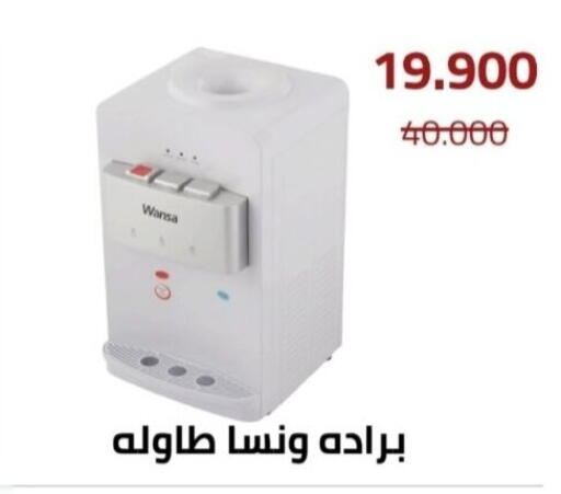 available at Al Andalus & Al Reqeie Co.op Society in Kuwait - Kuwait City