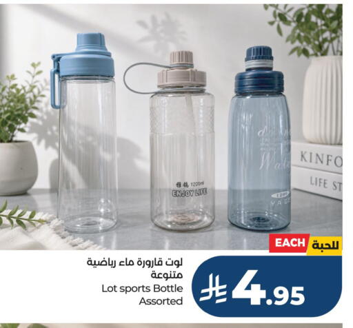 available at لوت in مملكة العربية السعودية, السعودية, سعودية - جدة