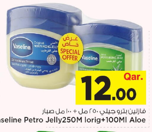 available at مارك & سيف in قطر - الخور