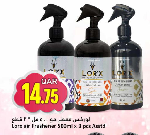 available at Dana Hypermarket in Qatar - Umm Salal