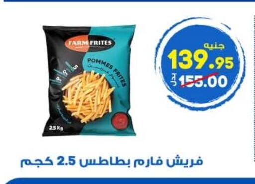 available at الوكيل هايبرماركت المنوفية in Egypt - القاهرة