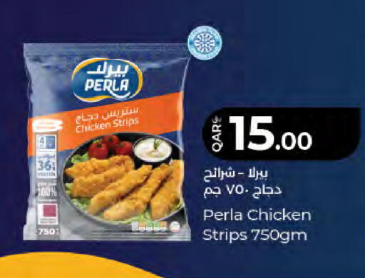 available at LuLu Hypermarket in Qatar - Doha