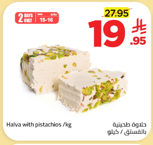 available at Wahj Mart in KSA, Saudi Arabia, Saudi - Jeddah