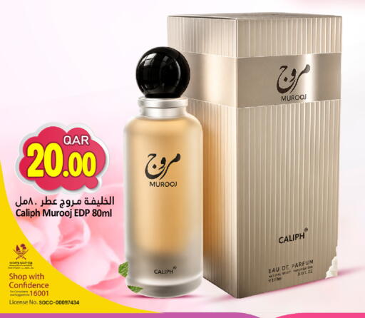 available at دانة هايبرماركت in قطر - الشحانية