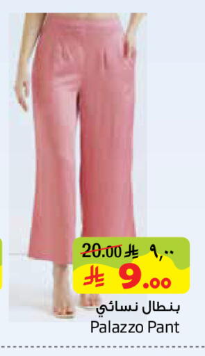 available at Layan Hyper in KSA, Saudi Arabia, Saudi - Dammam