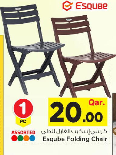 available at مارك & سيف in قطر - الريان