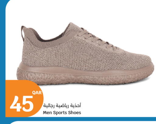 available at سيتي هايبرماركت in قطر - الخور