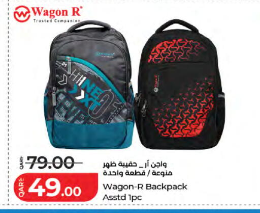 available at LuLu Hypermarket in Qatar - Al-Shahaniya