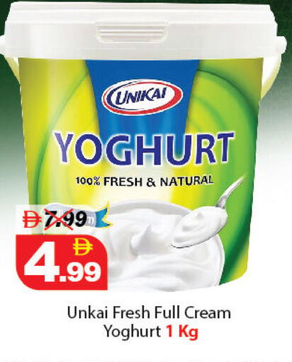 available at DESERT FRESH MARKET  in UAE - Abu Dhabi