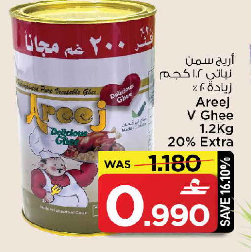 available at MARK & SAVE in Oman - Muscat