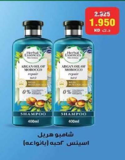 available at Al Rumaithya Co-Op  in Kuwait - Kuwait City